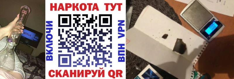 Все наркотики Десногорск ГЕРОИН  Конопля  COCAIN  A PVP  Меф мяу мяу  ГАШ 