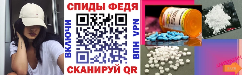 АМФЕТАМИН 98%  Десногорск 