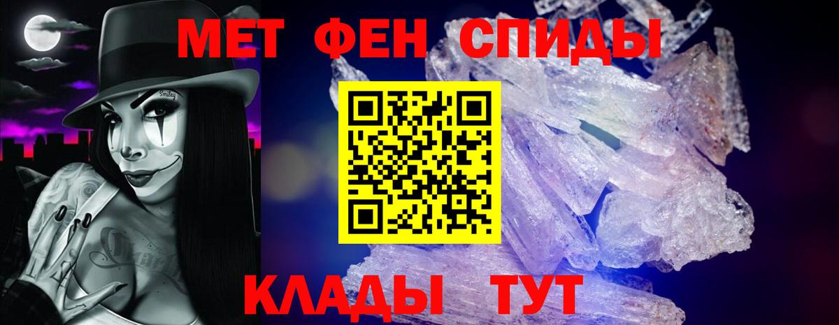 Десногорск  АМФЕТАМИН 97%  АМФЕТАМИН  Вход с VPN 