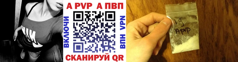 APVP СК  Десногорск 