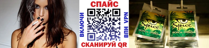 kraken ТОР  Десногорск  БУТИРАТ Butirat 