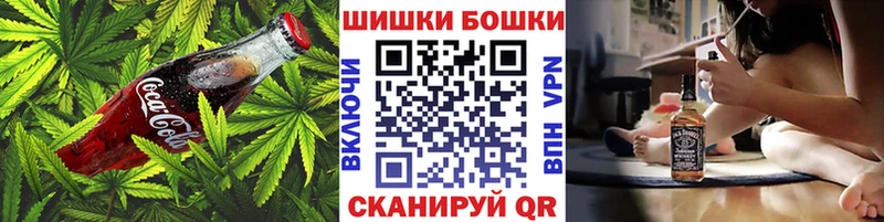 Cannafood конопля  где можно купить   Десногорск 