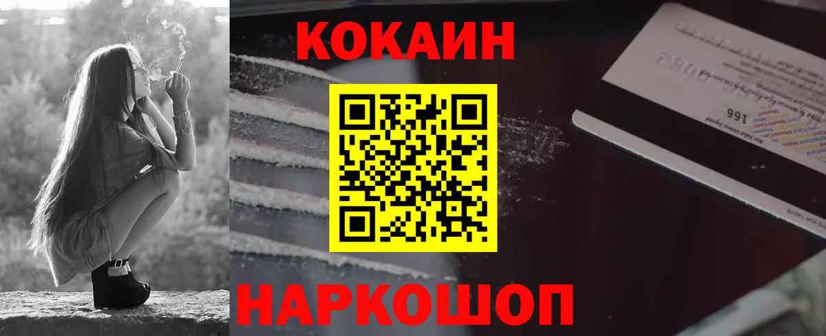 Бошки Шишки  Вход с VPN  Купить наркотик  Десногорск  А ПВП  Метамфетамин  МЕФ  Конопля 