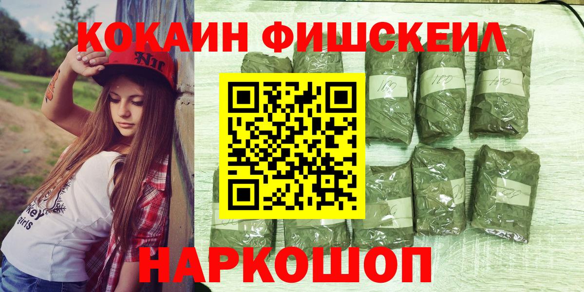 COCAIN 97%  Десногорск  закладки  COCAIN 99% 