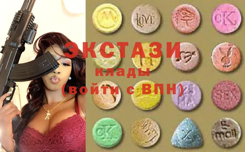 ЭКСТАЗИ 280 MDMA  где можно купить   даркнет официальный сайт  Десногорск 