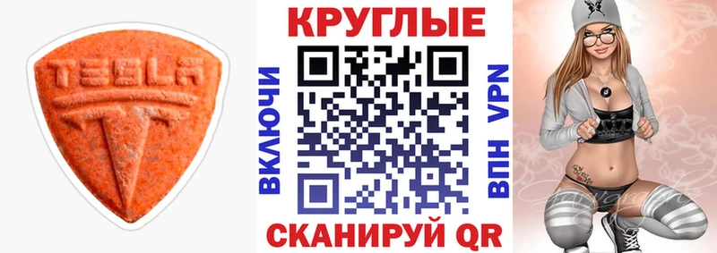 где купить наркоту  Десногорск  ЭКСТАЗИ Дубай 