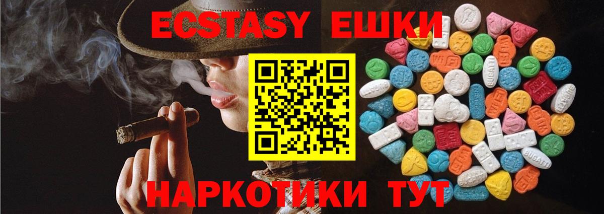 Ecstasy louis Vuitton  ЭКСТАЗИ louis Vuitton  ЭКСТАЗИ  Вход с VPN  Десногорск 