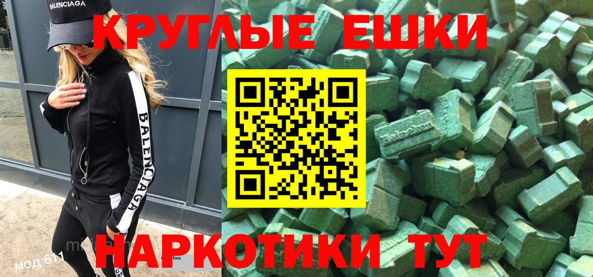 Ecstasy mix Десногорск