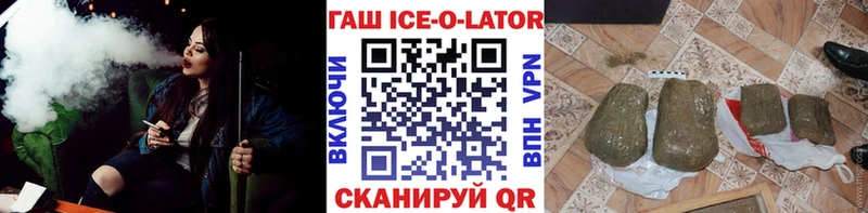 ГАШ VHQ  Десногорск 