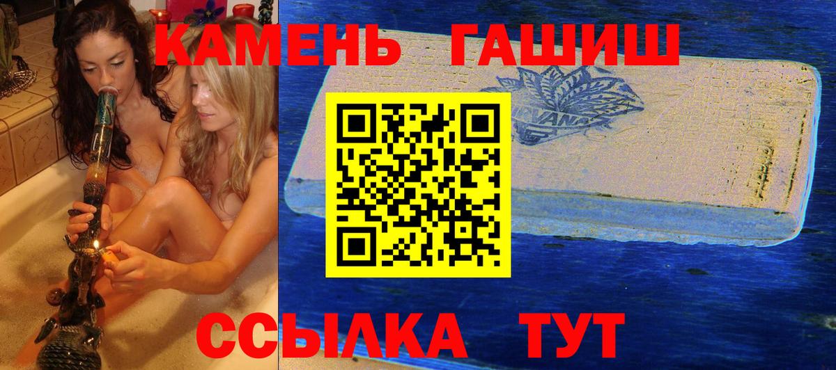 Гашиш Ice-O-Lator Десногорск