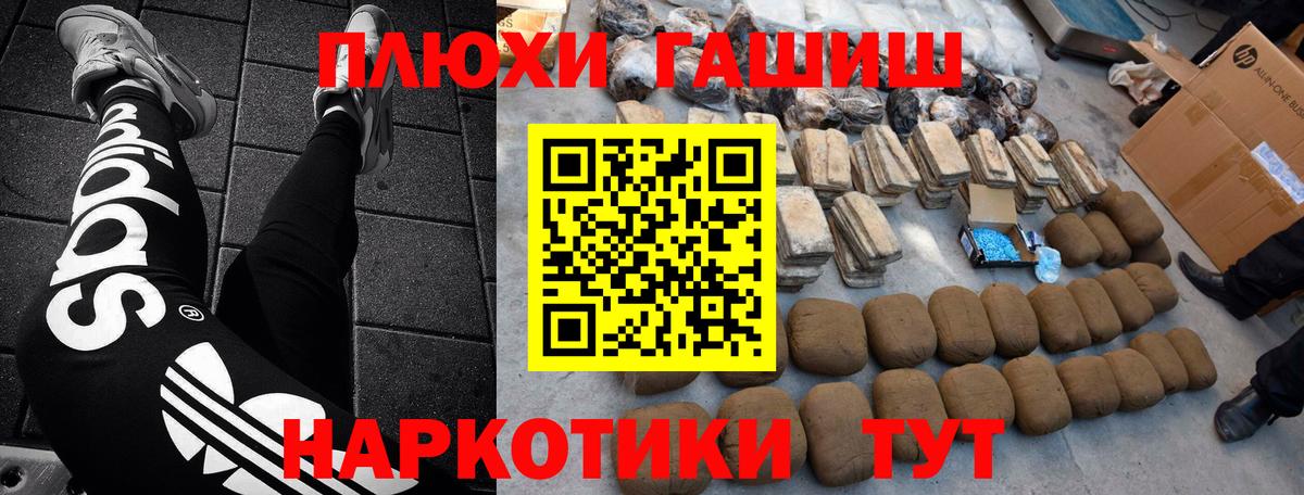 Гашиш гашик  ГАШ  Десногорск  ГАШ 40% ТГК 