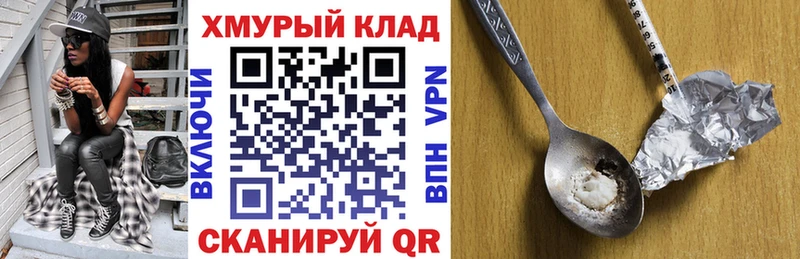 где продают   Десногорск  Героин Heroin 
