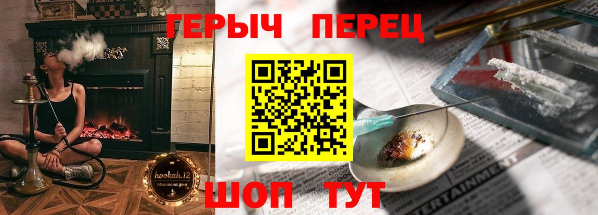 ГЕРОИН  Десногорск  ГЕРОИН Heroin 