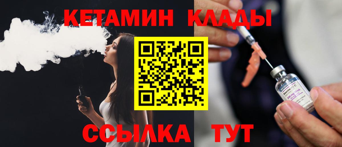 Мефедрон Десногорск