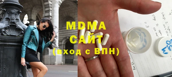 первитин Навашино