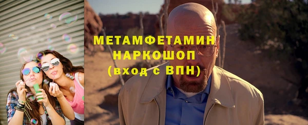 соль курить ск Наволоки