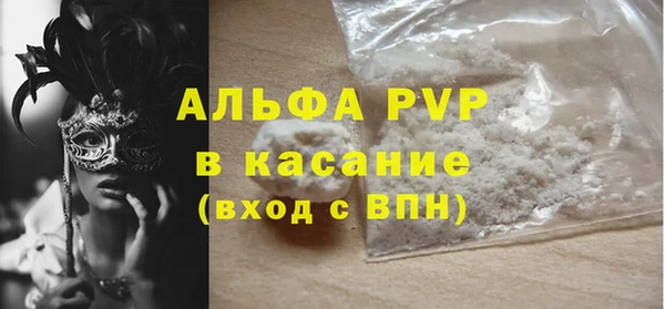 apvp Волосово