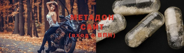 первитин Навашино