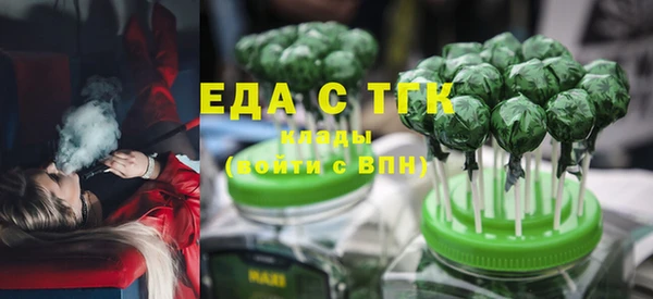 круглые Волоколамск