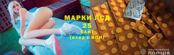 трава Надым