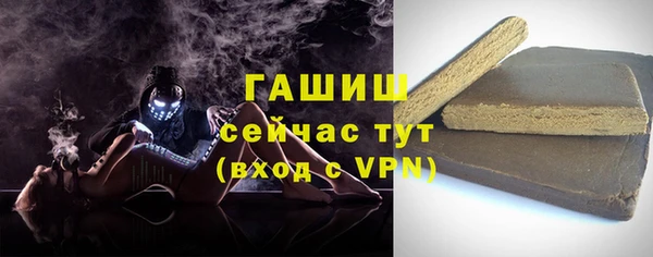 первитин Навашино