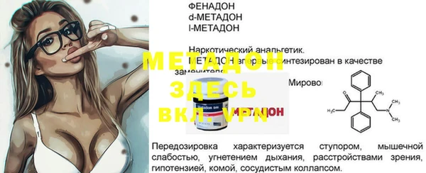 соль курить ск Наволоки