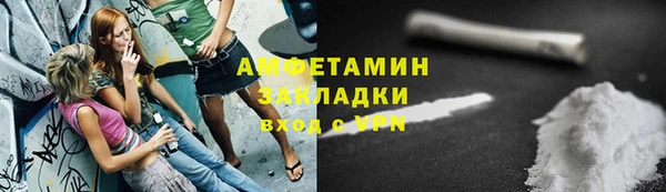 первитин Навашино