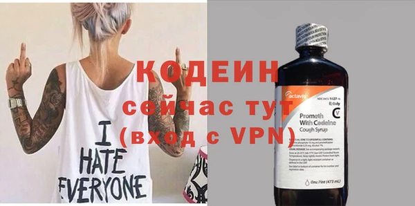 трава Надым