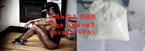 трава Надым