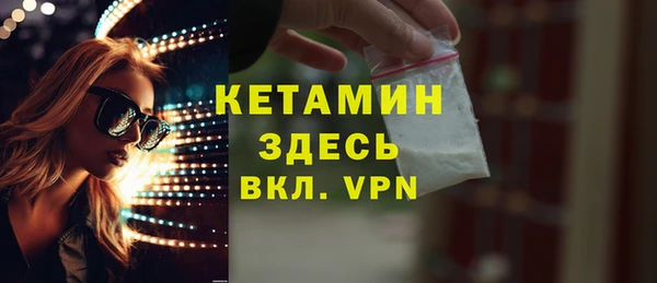 первитин Навашино