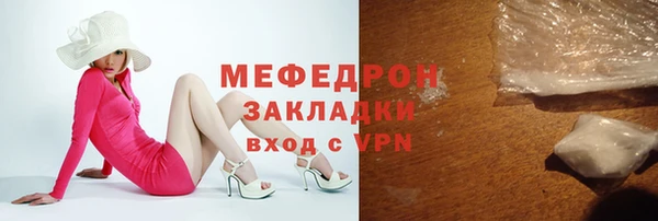 apvp Волосово