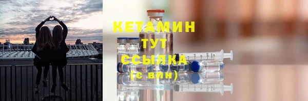 трава Надым