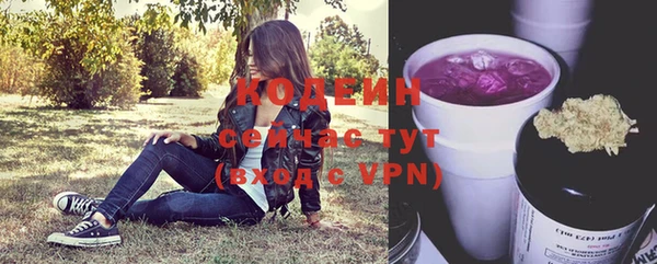 соль курить ск Наволоки