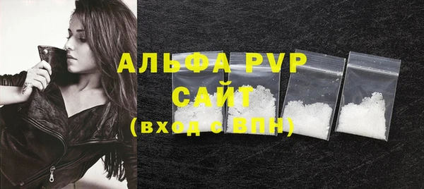 MESCALINE Анива
