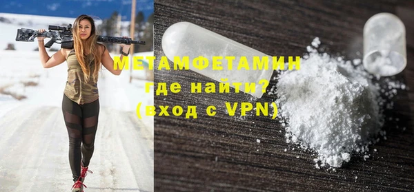 соль курить ск Наволоки