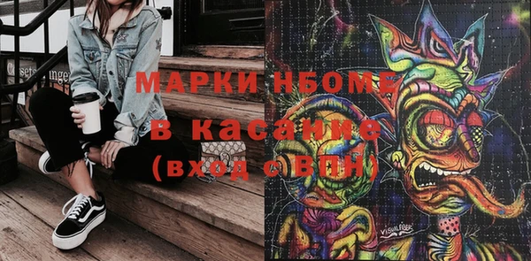прущие крисы Апатиты
