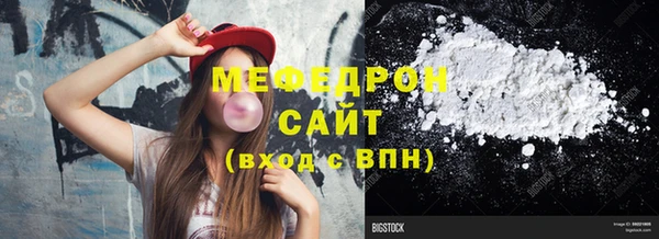 MDMA Беломорск