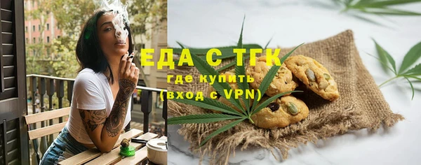 первитин Навашино