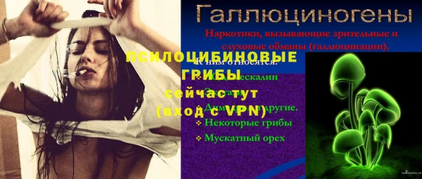 первитин Навашино