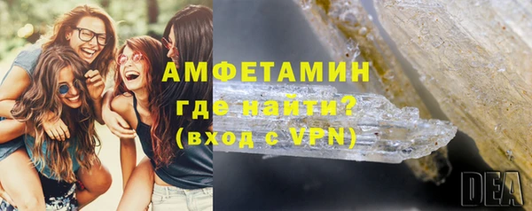 трава Надым