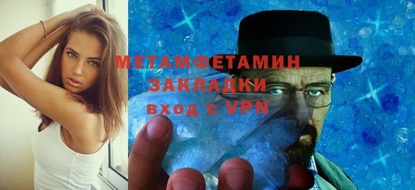 трава Надым