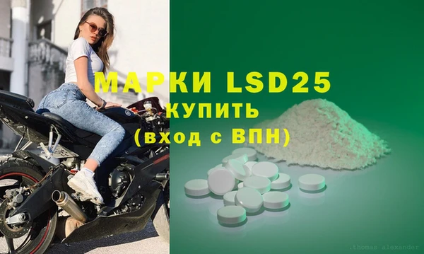 круглые Волоколамск