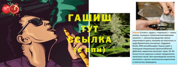 соль курить ск Наволоки