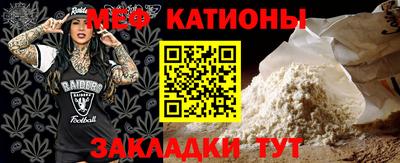 стафф Волжск