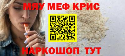 стафф Волжск