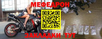 метамфетамин Бугуруслан