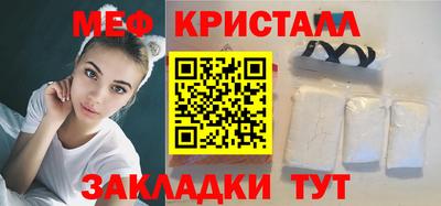 spice Волгодонск