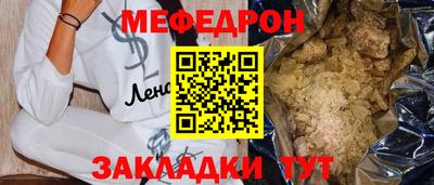 spice Волгодонск