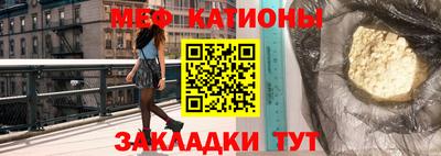 метамфетамин Бугуруслан