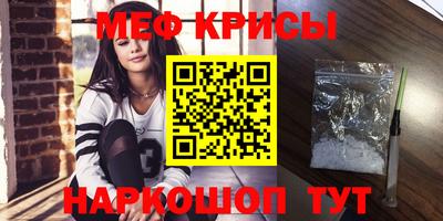 spice Волгодонск